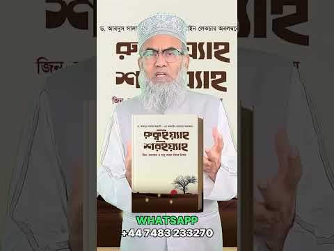 Selling Books with Video — Book Promo — Education